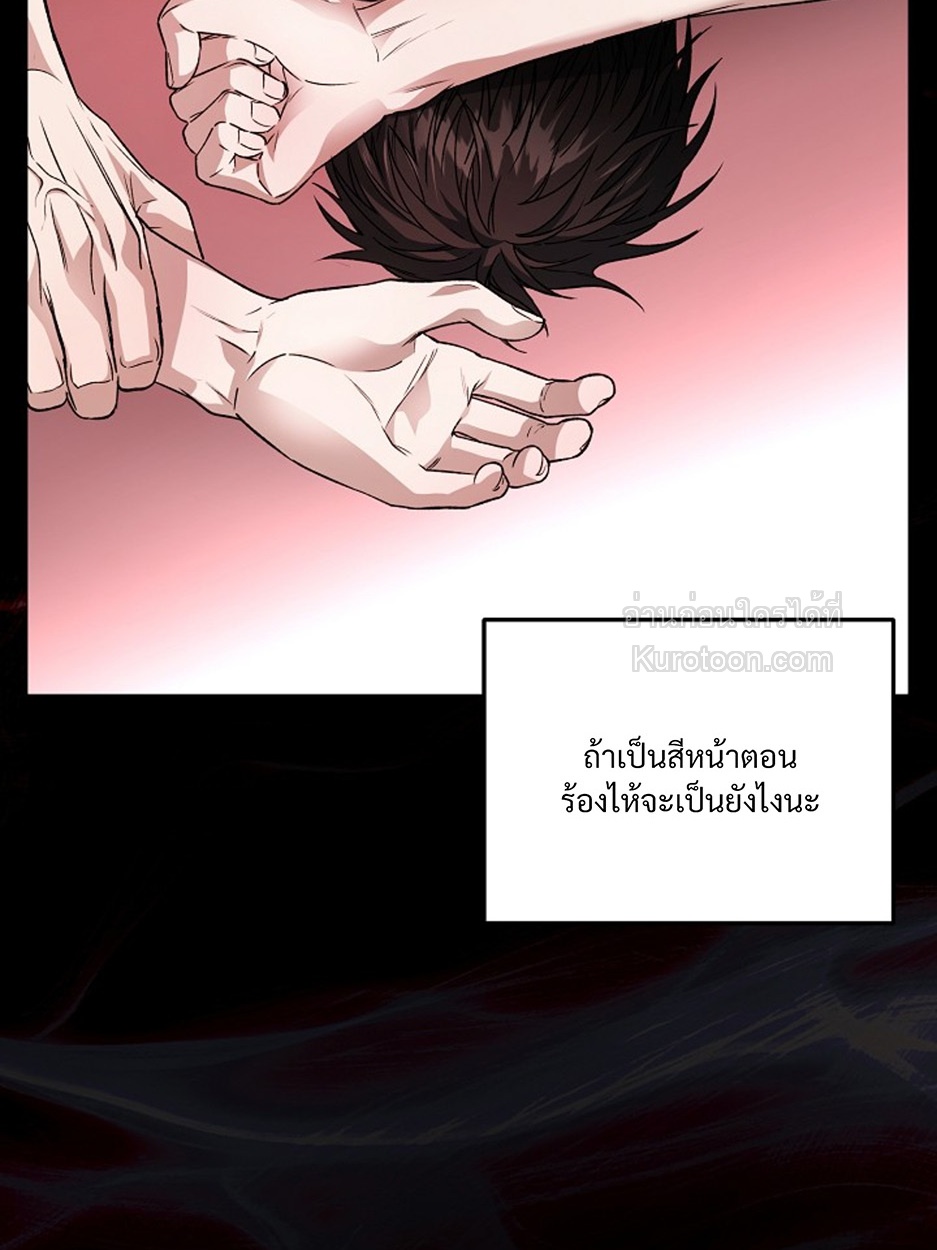 หน้า 88